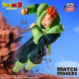 ドラゴンボールZ MATCH MAKERS 人造人間16号（VSセル）