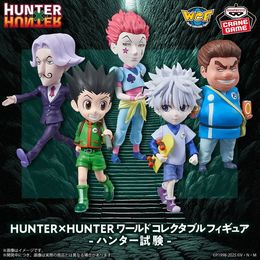 HUNTER×HUNTER ワールドコレクタブルフィギュア -ハンター試験-