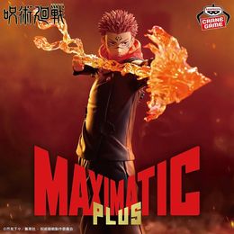 呪術廻戦 MAXIMATIC PLUS SUKUNA